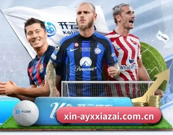 爱游戏下载 APP